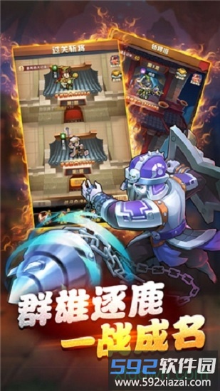 我的帝国崛起游戏截图2