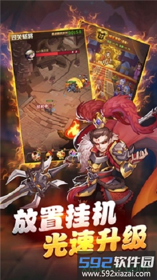 我的帝国崛起游戏截图3