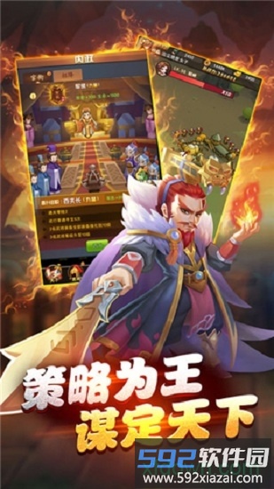 我的帝国崛起游戏截图4