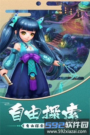 大话法海截图1