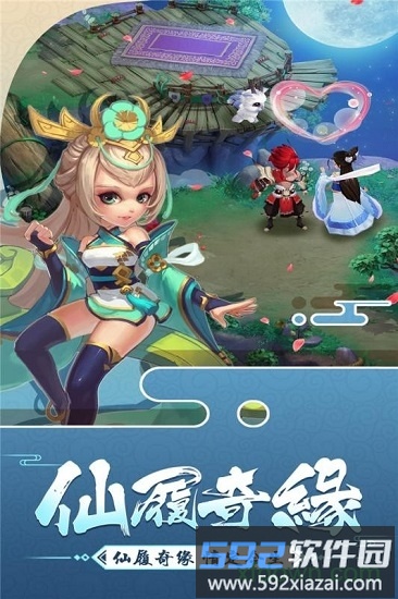 大话法海截图2