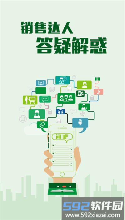 嘉油站app安卓版截图4