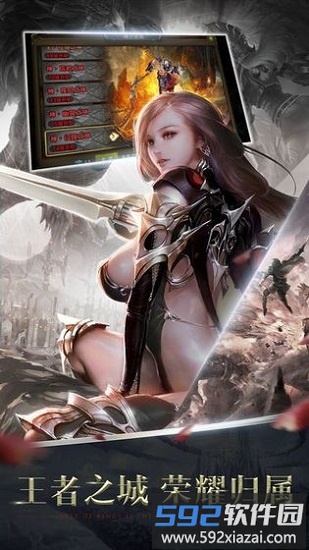 黑暗契约最新版截图2