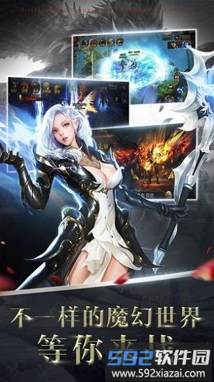 黑暗契约最新版截图3