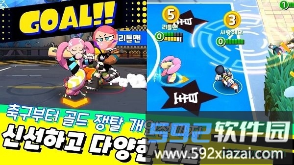 男孩乱斗手游截图2