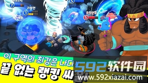 男孩乱斗手游截图3