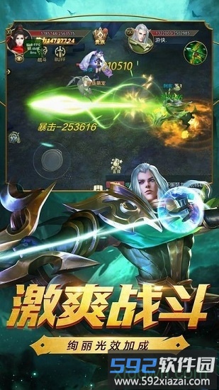 神契之约截图1