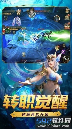 神契之约截图2
