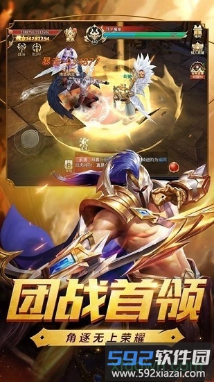神契之约截图3