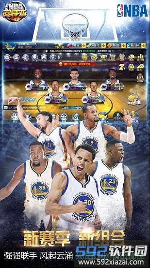 nba范特西九游版截图4
