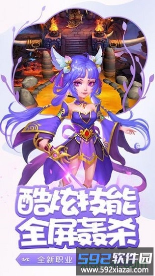 悟空你别跑手游截图1