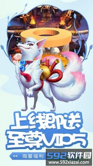 悟空你别跑手游截图4
