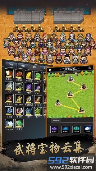 仙国志taptap最新版截图3