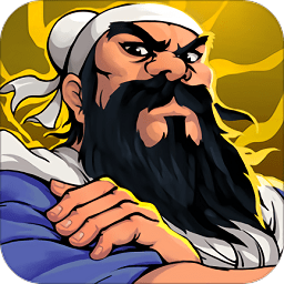 仙国志taptap最新版