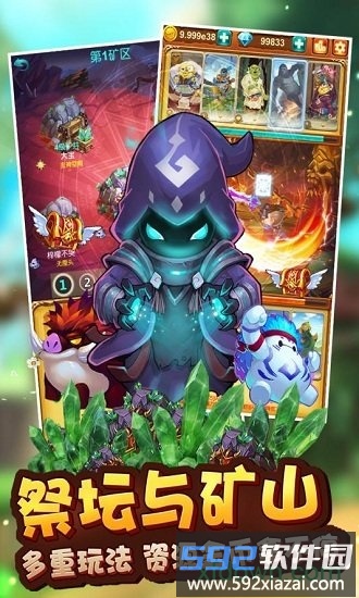 十万个大魔王4399版截图1