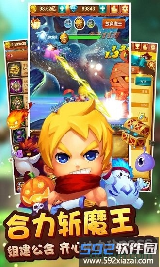 十万个大魔王4399版截图2