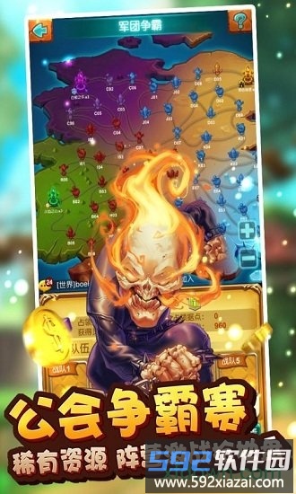 十万个大魔王4399版截图3