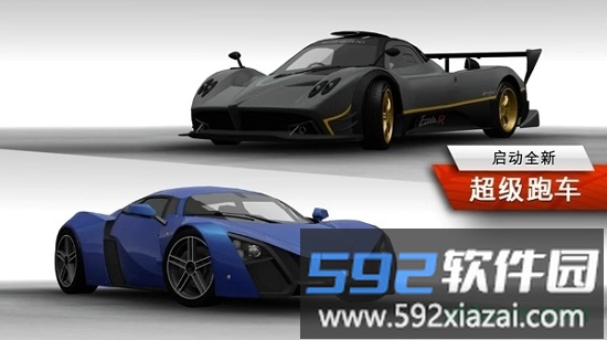 极品飞车17中文版截图2