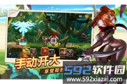 魔英崛起bt版截图1