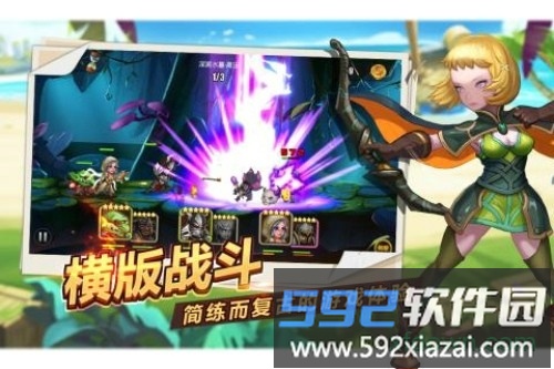 魔英崛起bt版截图2