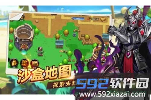 魔英崛起bt版截图3