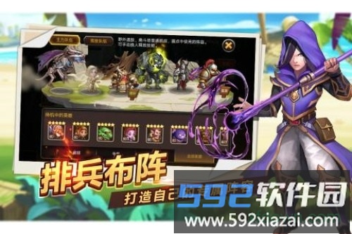 魔英崛起bt版截图4