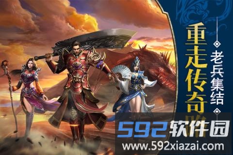 烈焰遮天小米客户端截图1