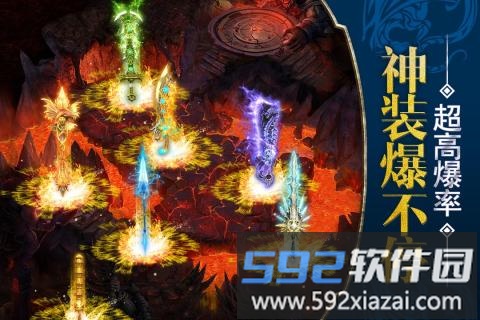 烈焰遮天小米客户端截图3