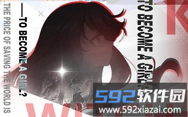 女巫兵器手游截图2