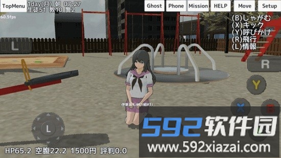 女子高校模拟器2021汉化版截图2