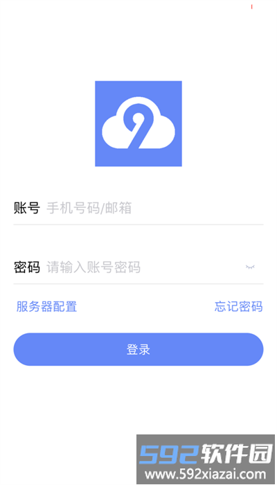 密九云客户端截图1