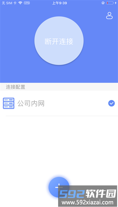 密九云客户端截图3