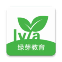 绿芽精准教学通学生端app