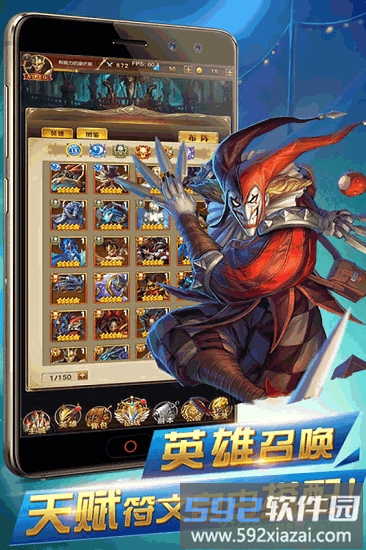异世界传说截图4