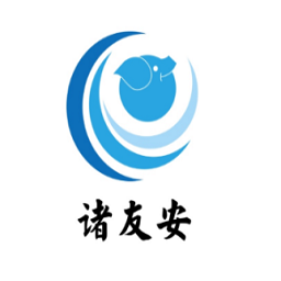 诸友安客商版