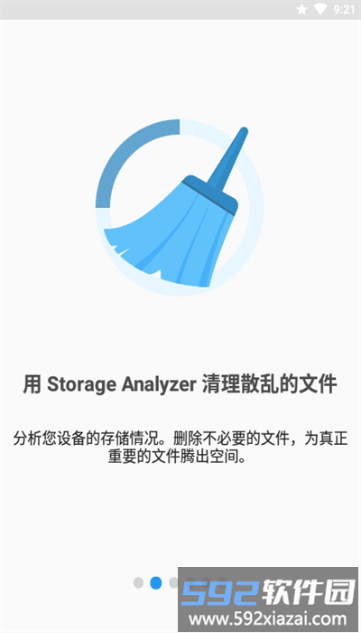 文件指挥官最新版(file commander)截图3