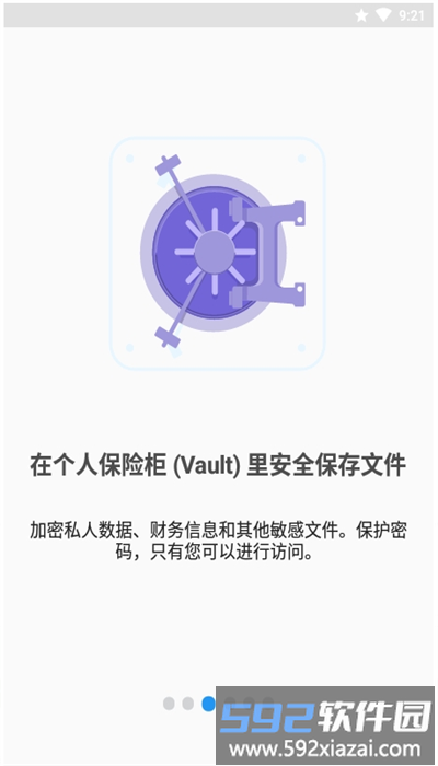 文件指挥官最新版(file commander)截图4