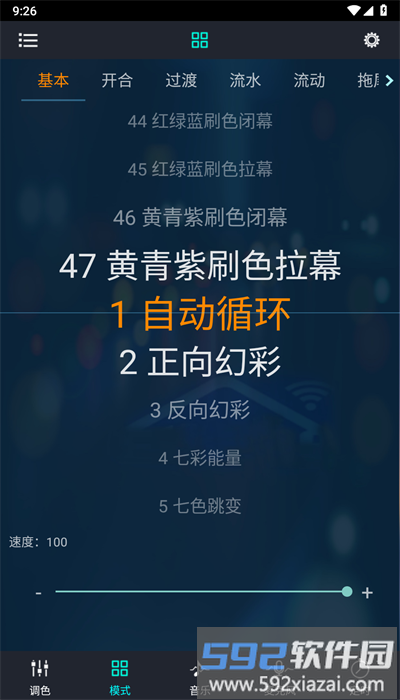 道艺大叔手机版截图2