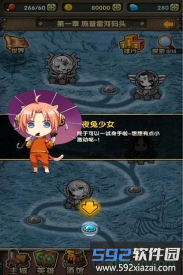 赏金战纪截图1
