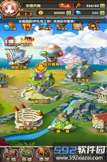 赏金战纪截图2