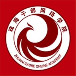 云海课堂app官方版