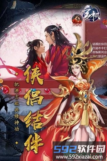 玄机果盘版截图1