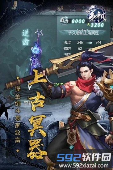 玄机果盘版截图2