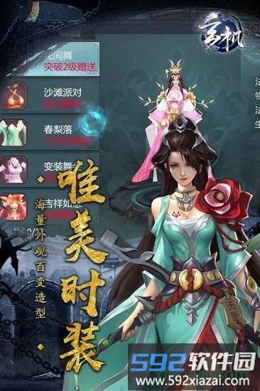 玄机果盘版截图3