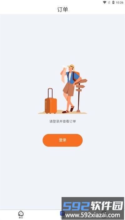 lcr中老铁路app最新版(lcr ticket)截图4