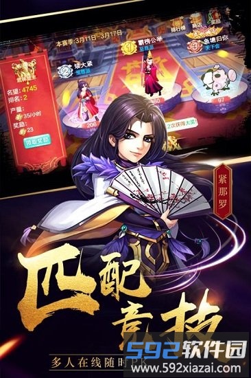 侠客风云传专业版截图2