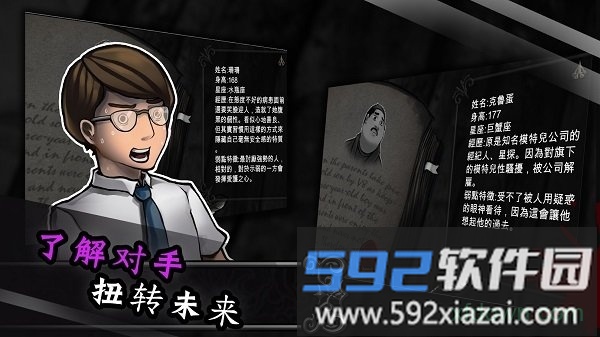 拉米亚的游戏室手游截图1