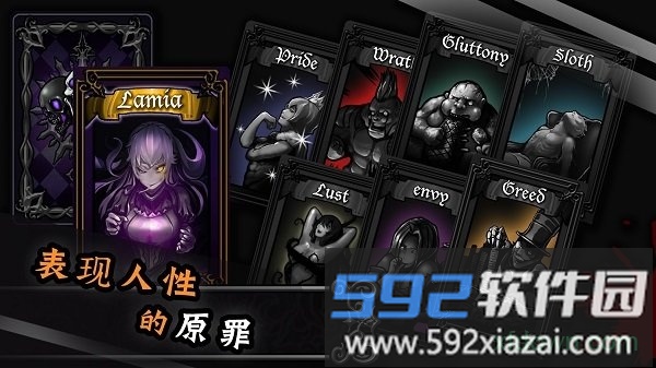 拉米亚的游戏室手游截图2