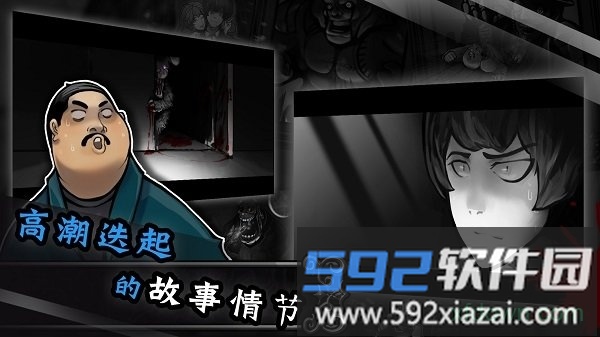 拉米亚的游戏室手游截图4