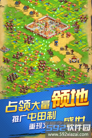 乐游三国bt版手游截图2